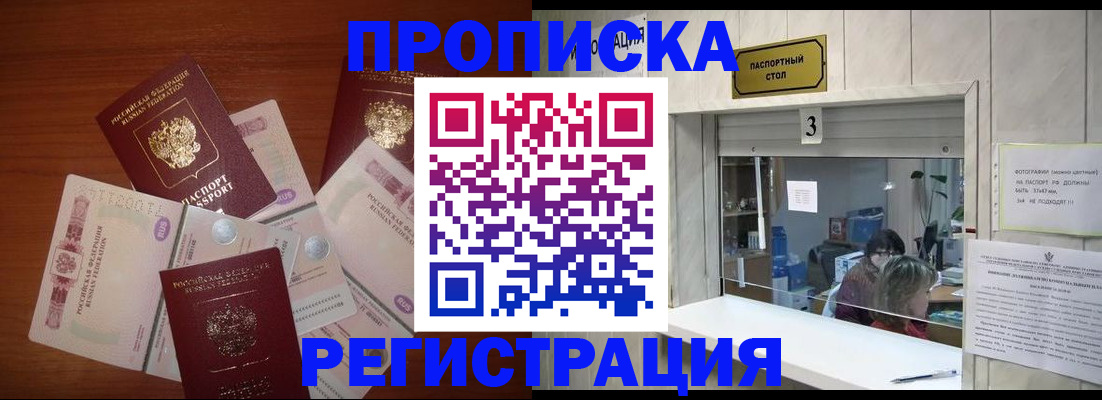 найти адрес прописки в Сосновоборске